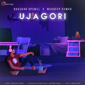 Ujagori Mandeep Kumar, Bhaskar Opswel