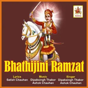 Bhathijini Ramzat image