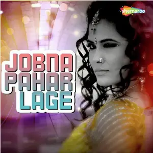 Jobna Pahar Lage image