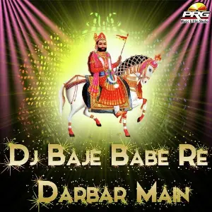 Dj Baje Babe Re Darbar Main image
