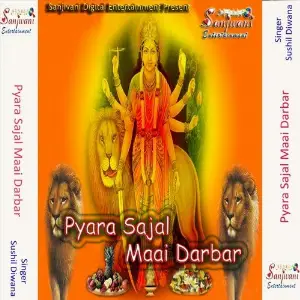Pyara Sajal Maai Darbar image