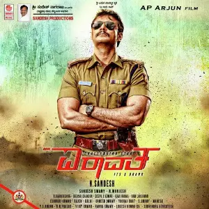 Mr. Airavatha image