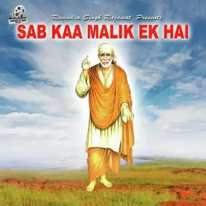 Sabka Malik Ek Hai Volume 1 Achal Shrivastava