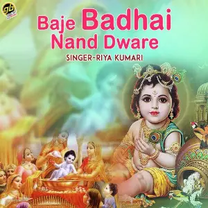Baje Badhai Nand Dware image