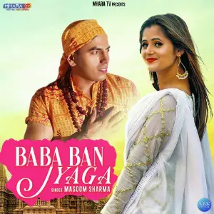 Baba Ban Jyaga - Single Masoom Sharma