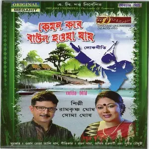 Kemo Kore Bawl Haoa Jae image