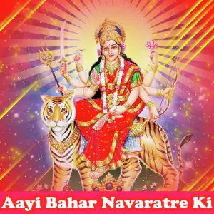 Aayi Bahar Navaratre Ki image