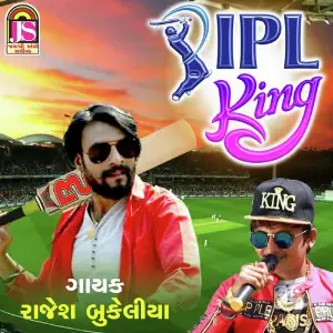 Ipl King image