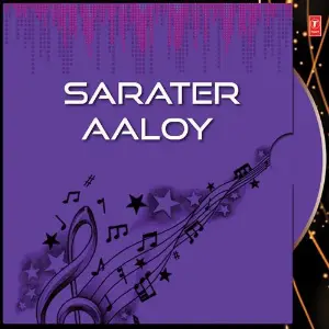 Sarater Aaloy image