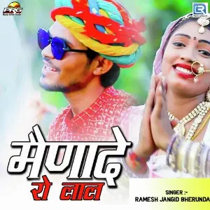 Menade Ro Laal image