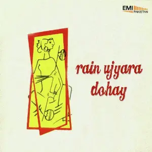 Rain Ujyara - Dohay image
