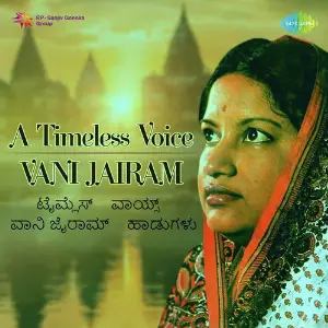 A Timeless Voice - Vani Jairam image