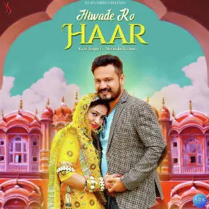 Hiwade Ro Haar image