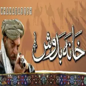 Hawaon Per Safar Ki Aahatein (From Khanabadosh) image