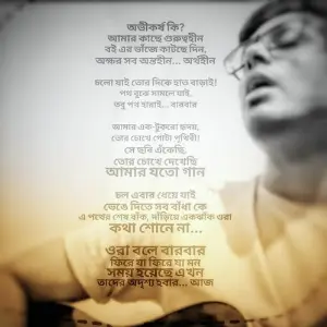 Avikarsha image