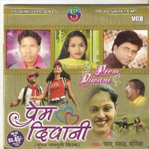 Prem Deewani image