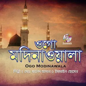Ogo Modinawala image