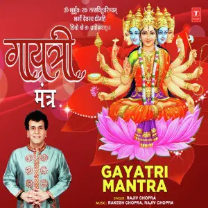 Gayatri Mantra image