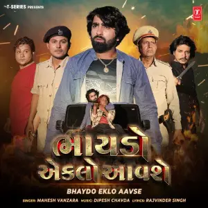 Bhaydo Eklo Aavse image
