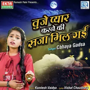 O Bewafa  Sad Song Chhaya Gadsa