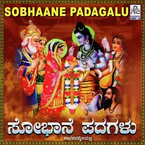 Sobhaane Padagalu image