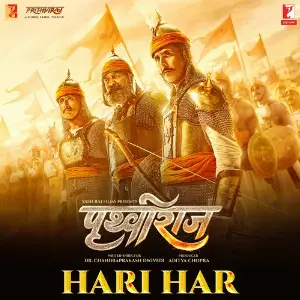 Hari Har (From Prithviraj) image