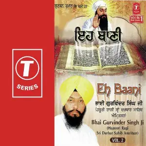 Eh Baani (Vol. 2) Bhai Gurvinder Singh Ji
