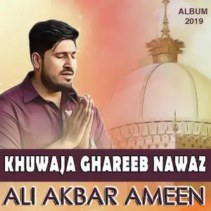 Khuwaja Ghareeb Nawaz image