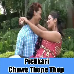 Pichkari Chuwe Thope Thop image