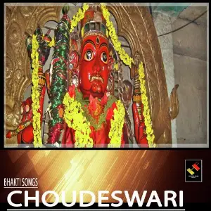 Choudeswari image