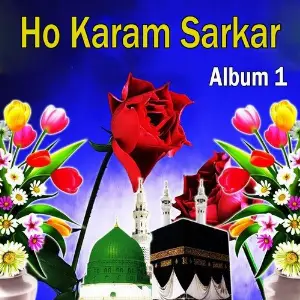 Ho Karam Sarkar, Al. 1 image