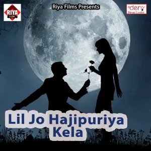 Lil Jo Hajipuriya Kela image