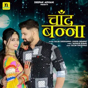 CHAND BANNA image