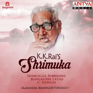 K.K.Rais Shrimuka image