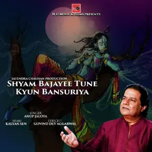 Shyam Bajayee Tune Kyun Bansuriya image