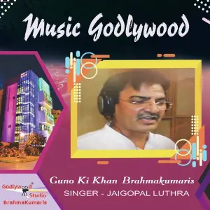 Guno Ki Khan Brahmakumaris image