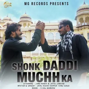 Shonk Daddi Muchh Ka image