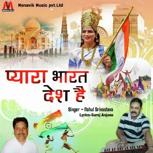 Pyara Bharat Desh Hai image