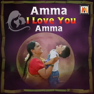 Amma I Love You Amma Various Artists