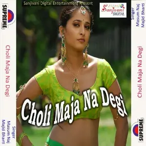Choli Maja Na Degi image