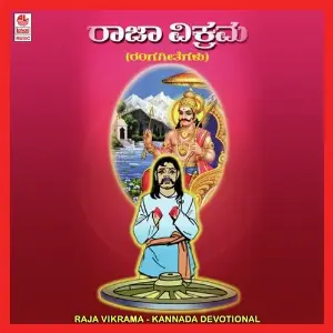 Raja Vikrama image