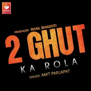 2 Ghut Ka Rola image