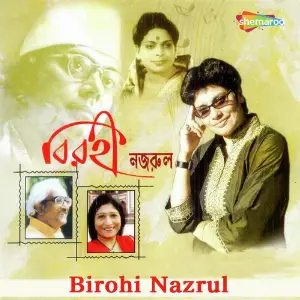 Birohi Nazrul image