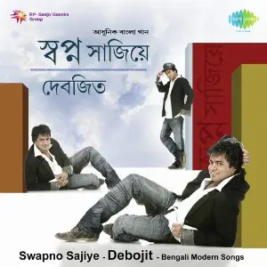Swapno Sajiye - Debojit Saha image
