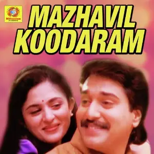 Mazhavilkoodaram image