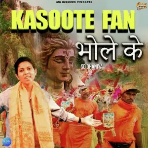 Kasoote Fan Bhole Ke - Single image
