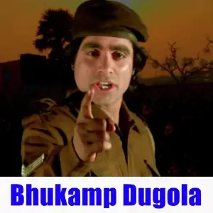 Bhukamp Dugola image