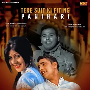 Tere Suit Ki Fiting Panihari Mukesh Fouji, Sheenam Katholic