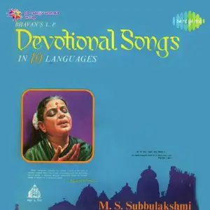 Devotional Songs - M.S. Subbulakshmi image