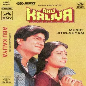 Abu Kaliya Various Artists